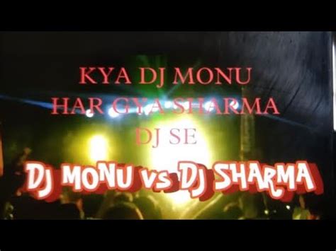 Dj Monu Vs Dj Sharma Bhajoi Powerfull Compitition Win Dj Monu