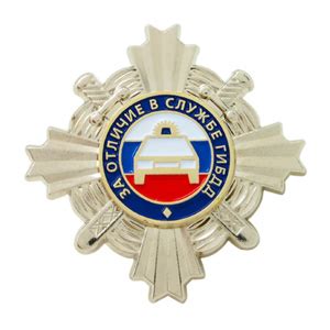 Нагрудные знаки МВД: изготовление нагрудных знаков МВД