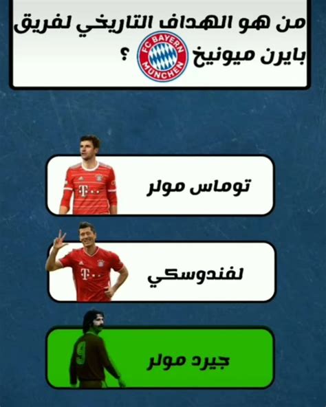 تحديات #كوره_القدم ⚽ - YouTube