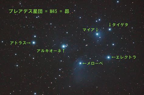 癒しの星空：プレアデス星団と月 ワンネス ブログ