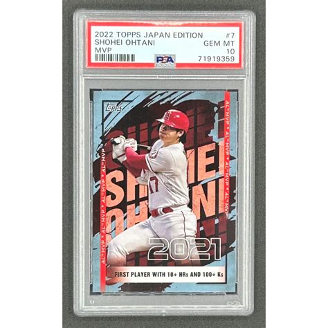 Shohei Ohtani 2022 Topps Japan MVP #MVP7 (PSA 10) | Pristine Auction