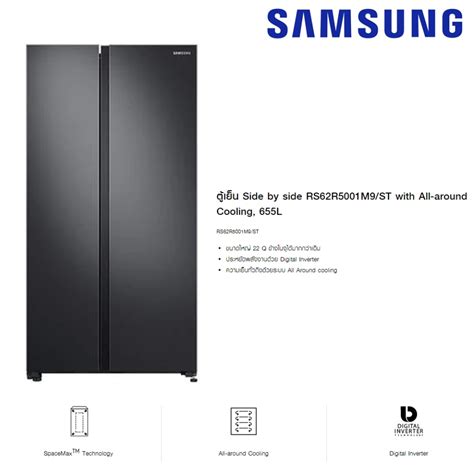 Samsung, RS62R5001M9/ST