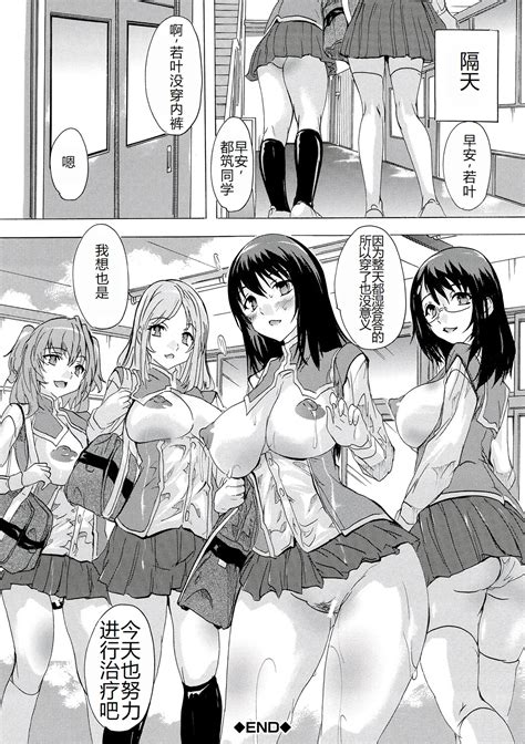 Ninshin Tokubetsu Gakkyuu Ch 1 Page 39 Nhentai Hentai Doujinshi And Manga