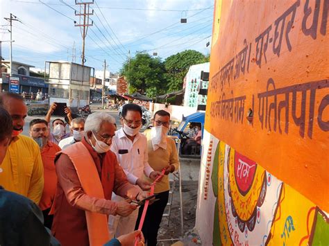 भगवान राम की वाॅल पेंटिंग बनाकर दी राम मंदिर शिलान्यास की बधाई