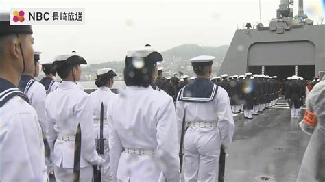 海上自衛隊の護衛艦「あがの」引渡式 従来の半数の乗組員で運用可能 掃海艦艇が担ってきた対機雷戦機能も Tbs News Dig