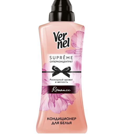 Концентрированный кондиционер для белья Vernel Supreme супереонцентрат ...