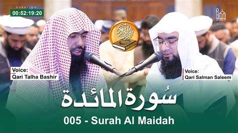 005 Surah Al Maidah سورۃ المائدۃ by Qari Salman Saleem Qari Talha