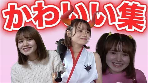 【かわいい】ドロピザゆいまるちゃんかわいい集！【終わった人切り抜き】 Youtube