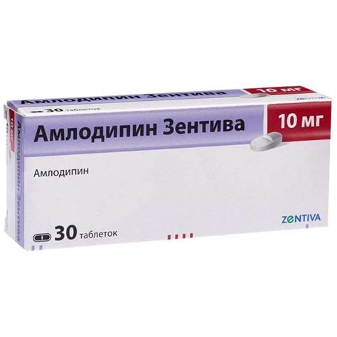 АМЛОДИПИН САНДОЗ ТАБЛЕТКИ 10 МГ №30 купить в Москве, цены в аптеках ...