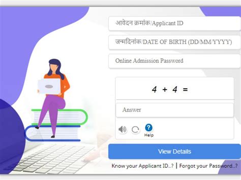 MP UG Admission 2021: First round seat allotment letter released on