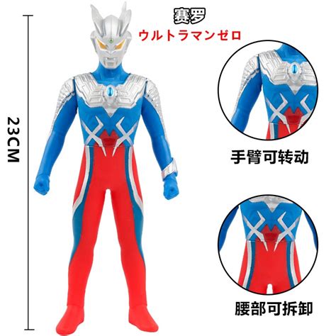 Oem 13cm Ultraman Soft Rubber Ultra Hero Zero Ultimate Belial Atrocious