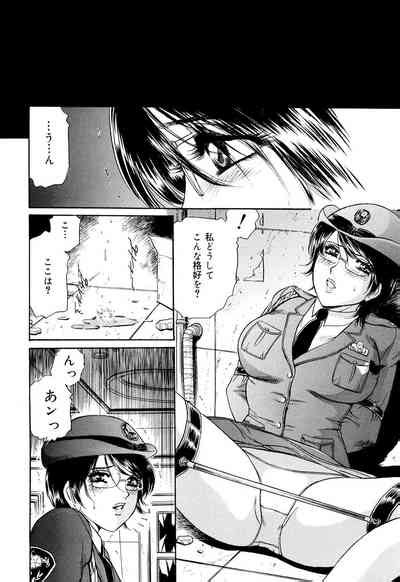 Cosplay Furin Tsuma Nhentai Hentai Doujinshi And Manga