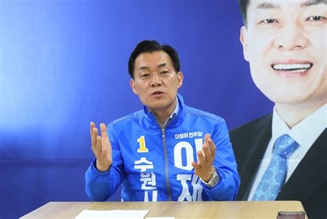 인터뷰 이재준 수원시장 후보 슬로건은 ‘나의 사랑 나의 수원 수원에 필요한 도시전문가