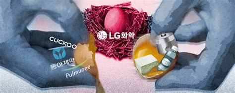 뉴스as Lg 화학 배터리 분사 논란박카스부터 밥솥까지 분할 후폭풍 역사 돌아보니 네이트 뉴스