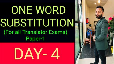 One Word Substitution Day Ssc Jht Drdo Kvs Amd Patna High Court