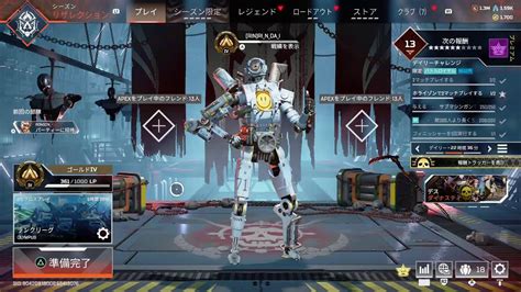 Ps4 Apex Cs1参考にならないオタクプレデターの開幕ランク配信、with ロンくん Youtube