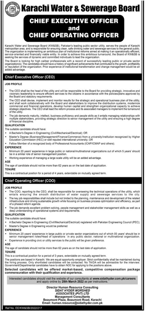 Karachi Water Sewerage Board Jobs 2022 2024 Job Advertisement Pakistan