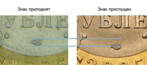 10 рублей 2005 года Никто не забыт - цена, стоимость монеты стоимость