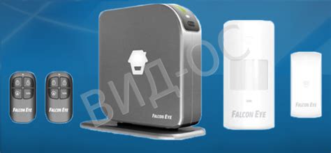 GSM сигнализации Falcon Eye Магазин систем безопасности ...