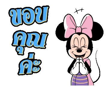 Mickey Goes To Thailand Line Sticker Mickey Line Sticker Animation