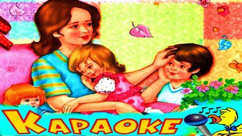 КОЛОКОЛЬЧИК! КАРАОКЕ для Детей! Лучшие Детские Песни! Припевочка #119 ...