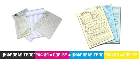 Изготовление бланков и бланочной продукции на заказ – Копи-Центр