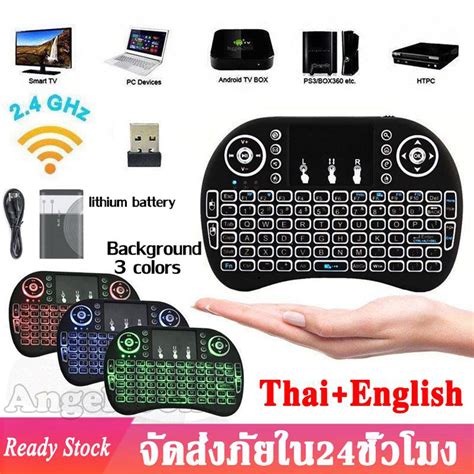 Mini Wireless Keyboard Ghz Touch Pad