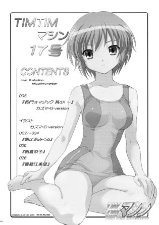 TimTim Machine No 17 Luscious Hentai Manga Porn