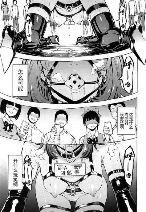 Artist Hakaba Nhentai Hentai Doujinshi And Manga