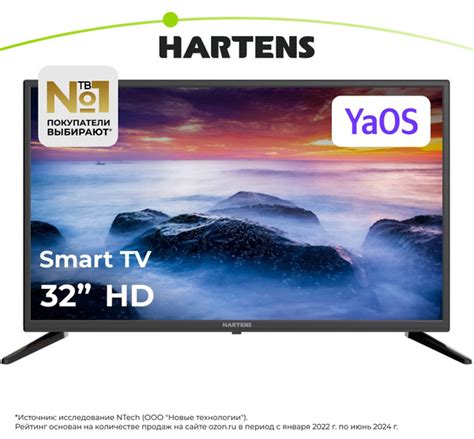 Hartens Телевизор HTY-32HDR06B-S2 32" HD, серый металлик купить на OZON ...
