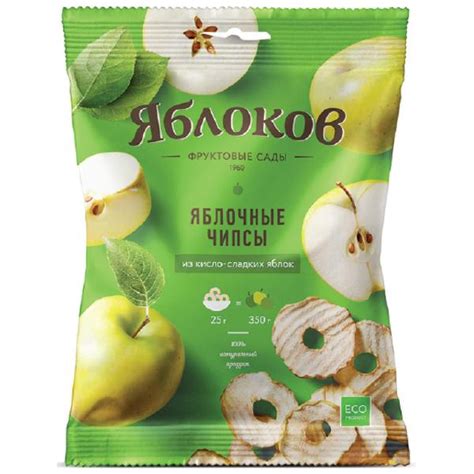 Яблочные чипсы из кисло-сладких яблок Яблоков купить в Москве, цена и ...
