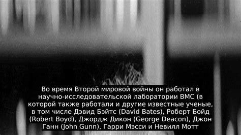 Крик, Фрэнсис - YouTube