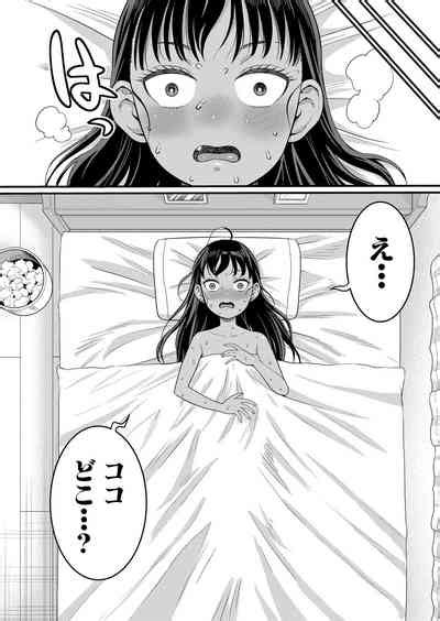 COMIC Shingeki Nhentai Hentai Doujinshi And Manga