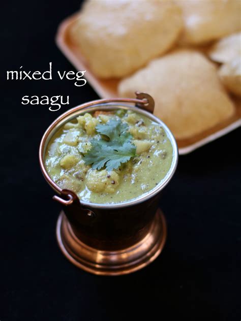 sagu recipe | mixed veg sagu recipe | vegetable saagu