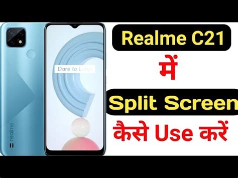 How To Enable Split Screen In Realme C Realme C Me Split Screen