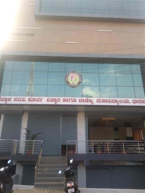 Prerana Pu College Hubli Admissions Courses And Fees 2022