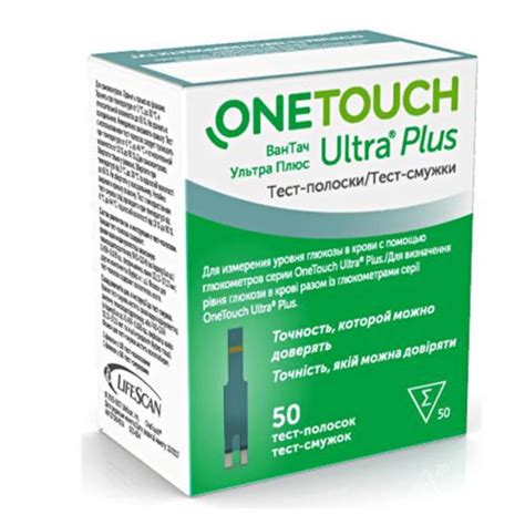 Тест-смужки One Touch Ultra Plus 50шт. - Ван Тач Ультра Плюс від ...