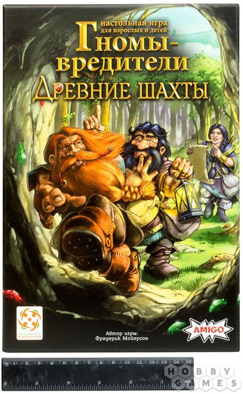 Гномы-вредители: Древние шахты | Купить настольную игру в магазинах ...