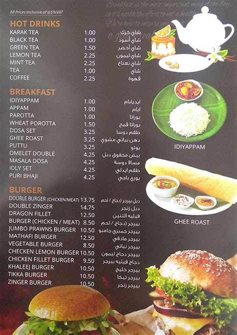 The Burger And Waffle Factory Restaurant Ras Al Khor Dubai Menu