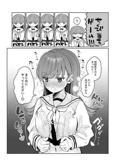 Ecchicchi Nhentai Hentai Doujinshi And Manga