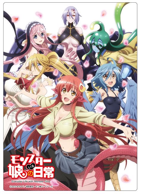 【プレイマット】アニメ「モンスター娘のいる日常」からラバープレイマットが登場 2015年12月発売 田園補完計画 第十七次中間報告書