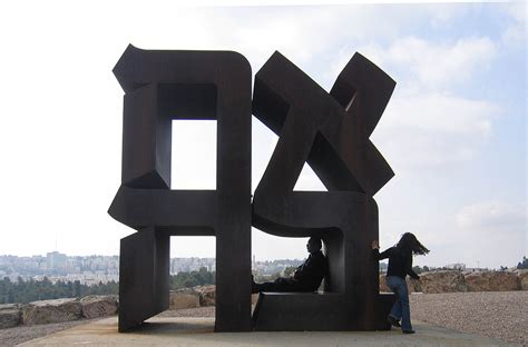File:Ahava.jpg - Wikipedia