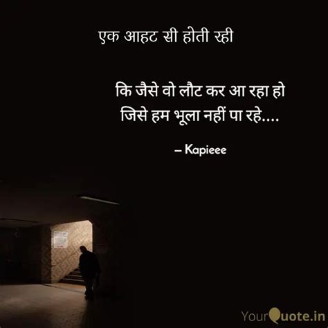 क जस व लट कर आ रह ह Quotes Writings by Kapil Sharma