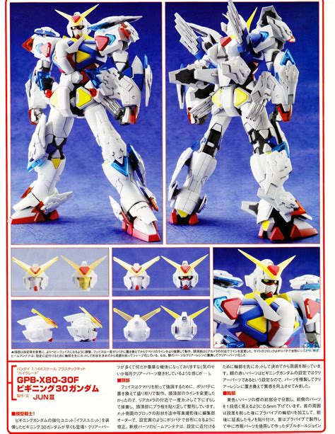 Image HG GPB X80 30F Beginning 30 Gundam0 Gundam Wiki