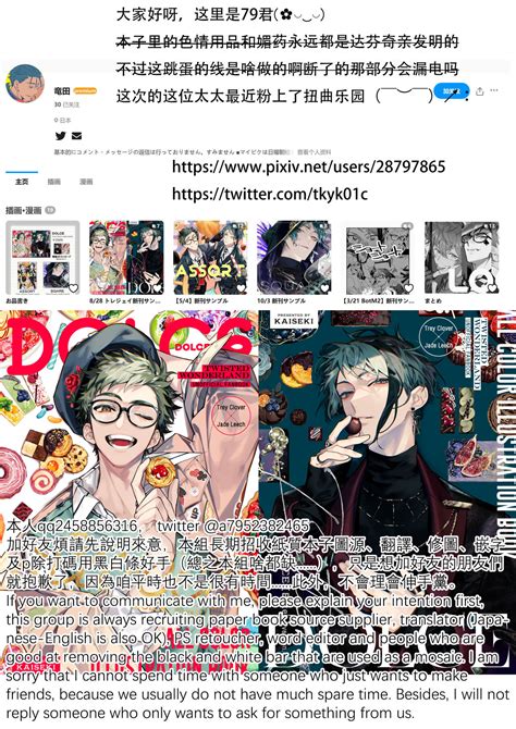 In Page 63 Nhentai Hentai Doujinshi And Manga