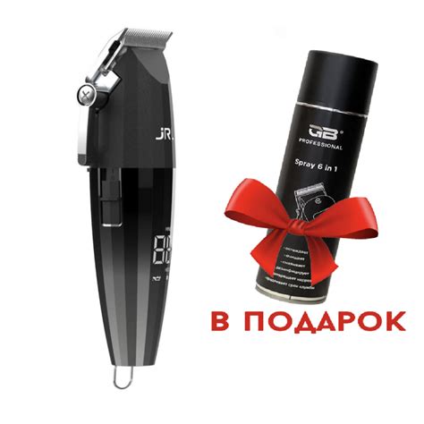 Машинки и триммеры JRL FreshFade купить в Москве - wahlshop.ru