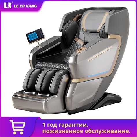 LEK 4D Manipulator SL Massage Chair Electric Professional Automatic