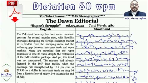 Wpm Shorthand Dictation Wpm In English Mjk