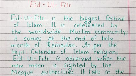 Write A Short Essay On Eid Essay On Eid Ul Fitr Paragraph On Eid Ul