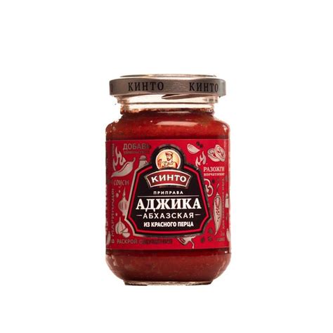 Купить Аджика абхазская красная КИНТО 195 г - Экоcтория Челябинск ...